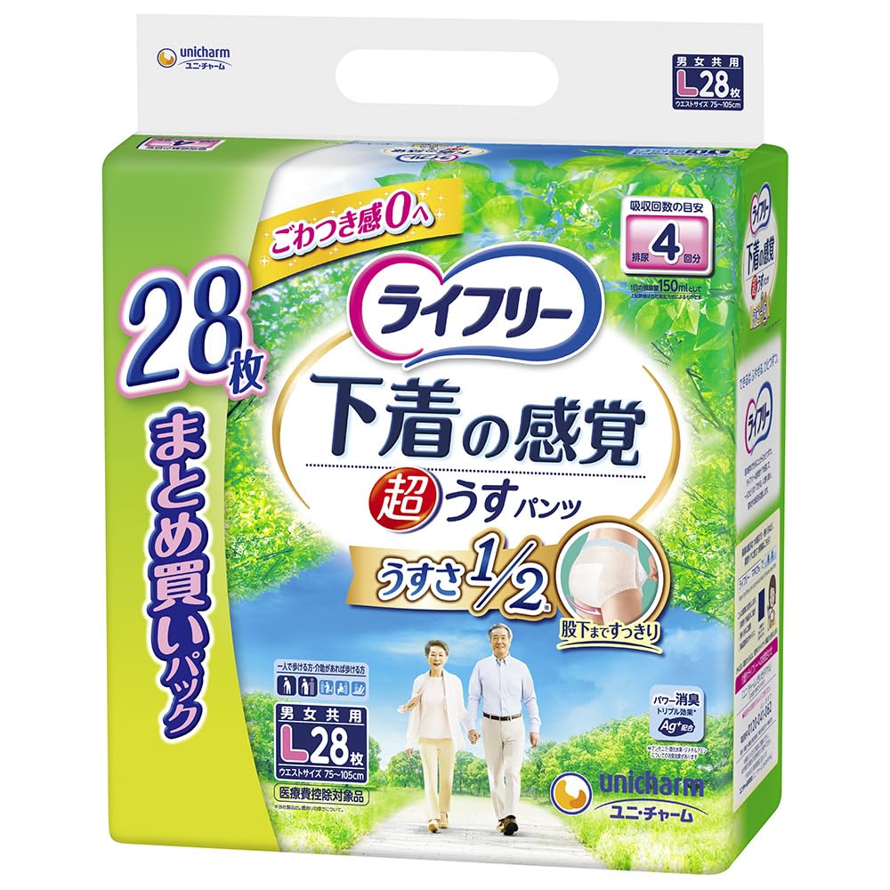 ライフリー 下着の感覚　超うす型パンツ　Lサイズ　6パック Amazon | ライフリー 【まとめ買いパック】 パンツタイプ 下着の